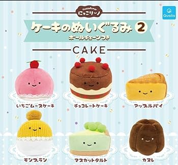 【新品未使用】 にっこりーノ ケーキのぬいぐるみ2 マスカットタルト 色違い4個 Amazon.co.jp: にっこりーノ ケーキのぬいぐるみ マスカット